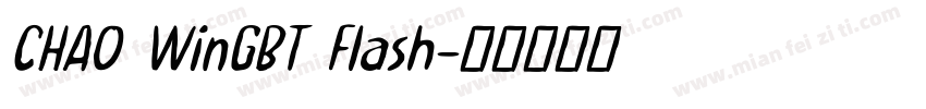CHAO WinGBT Flash字体转换